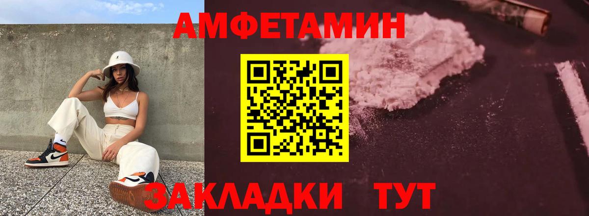 АМФ  Амфетамин 98%  Вход с VPN  Новоуральск 