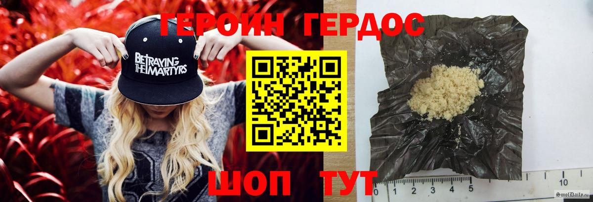 ГЕРОИН  Вход с VPN  Новоуральск  Героин VHQ 
