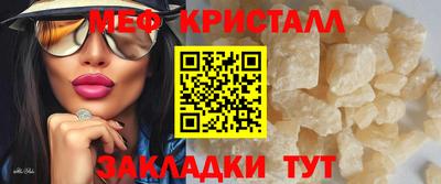 кокаин Братск
