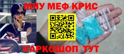 кокаин Братск