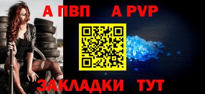 кокаин Братск