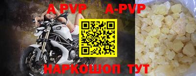 крисы Брянск