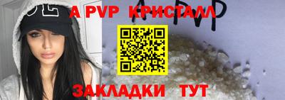 кокаин Братск