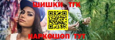 кокаин Братск