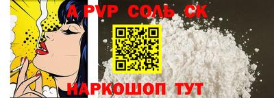 крисы Брянск