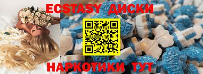 кокаин Братск