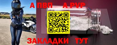 крисы Брянск