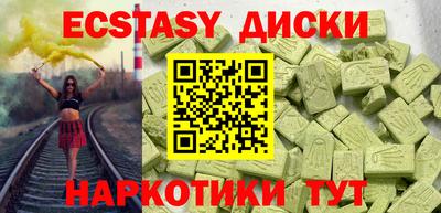 кокаин Братск