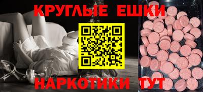 крисы Брянск