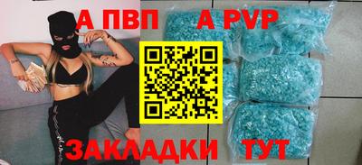 дживик Боровичи