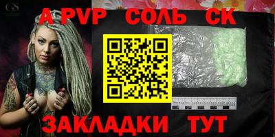 крисы Брянск