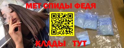 крисы Брянск