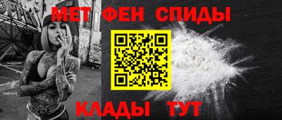кокаин Братск