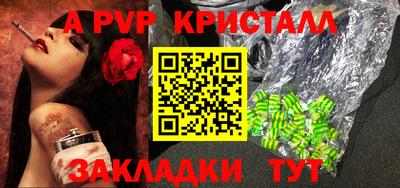 крисы Брянск