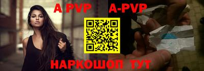кокаин Братск