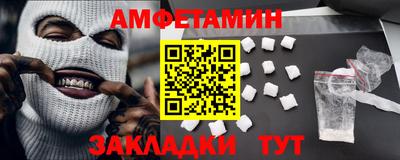 кокаин Братск