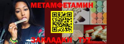 кокаин Братск
