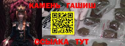 крисы Брянск