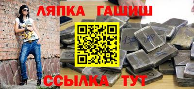 кокаин Братск