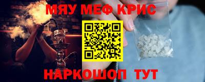 крисы Брянск