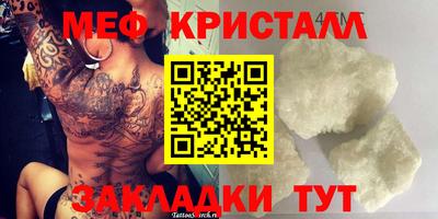 крисы Брянск