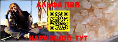 крисы Брянск