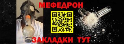 кокаин Братск