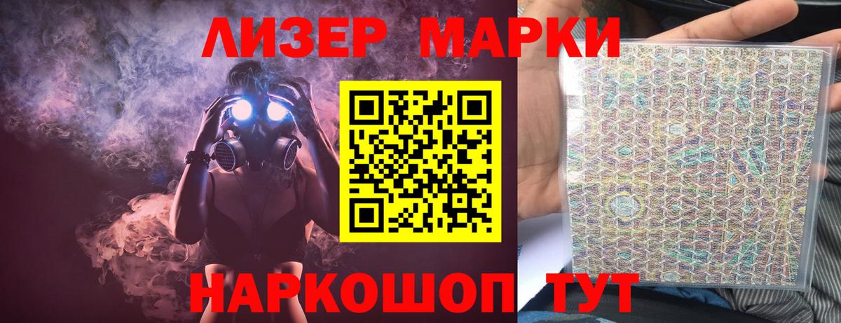 Новоуральск  ЛСД экстази ecstasy  Вход с VPN  ЛСД экстази ecstasy 
