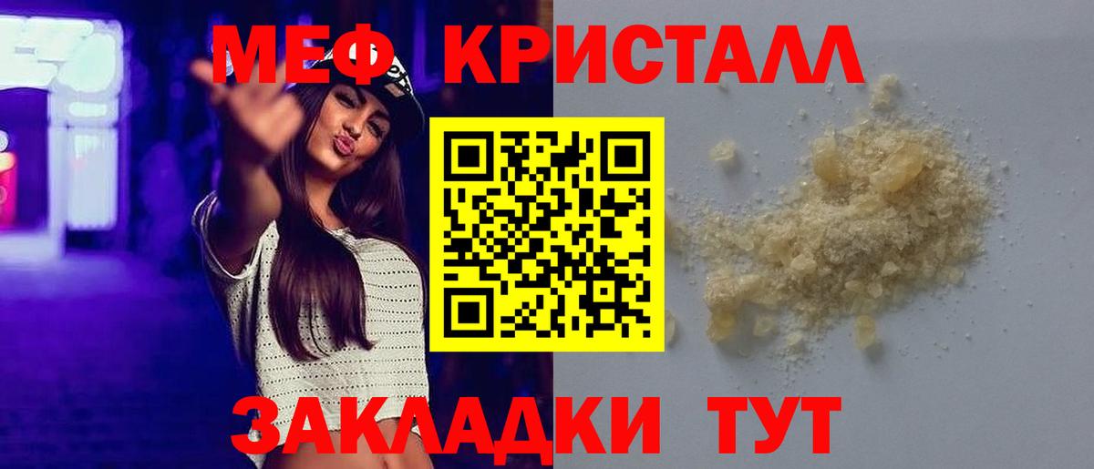 Меф мука Новоуральск