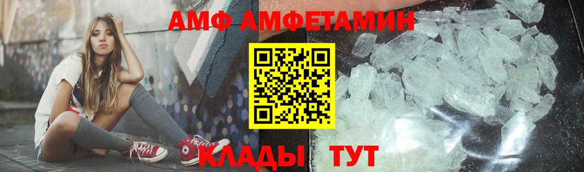 Метамфетамин витя  Метамфетамин витя  Вход с VPN  Новоуральск 