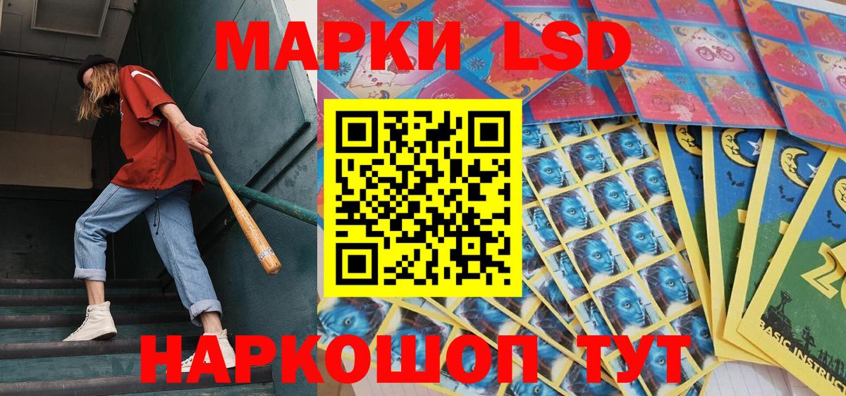 Новоуральск  Марки 25I-NBOMe 1,8мг  даркнет сайт  Вход с VPN 