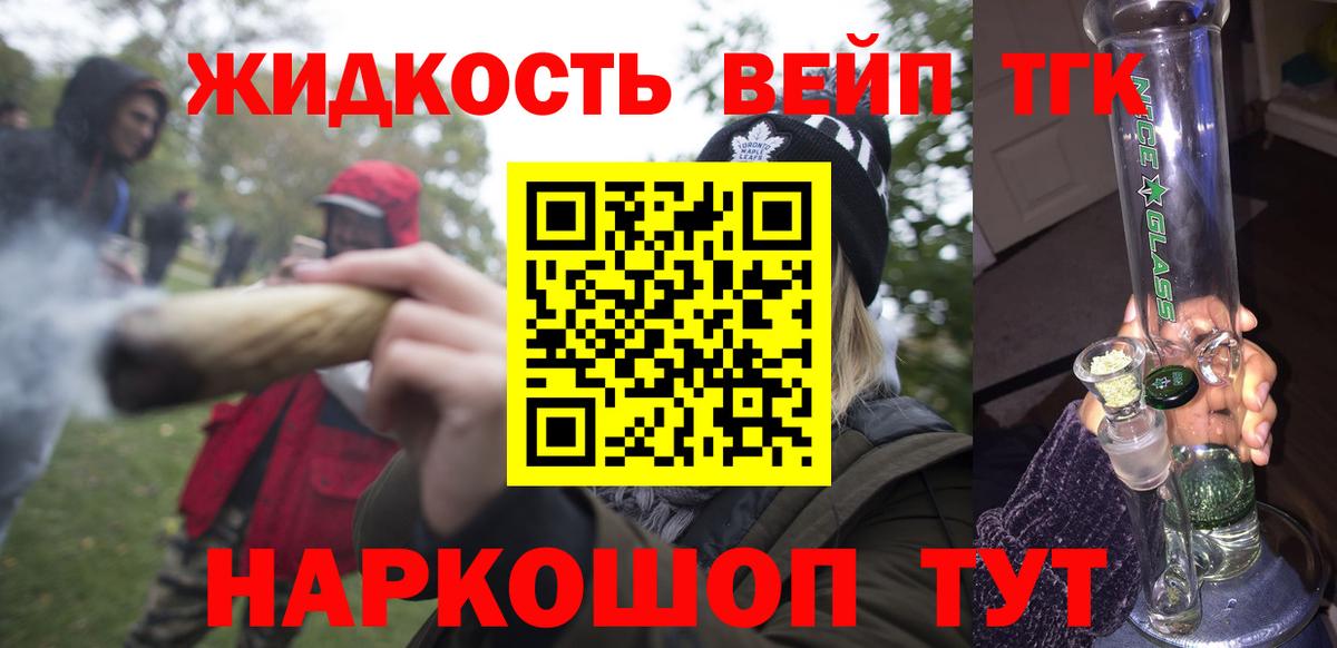 Дистиллят ТГК концентрат Новоуральск
