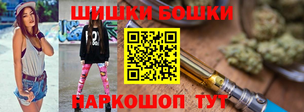 Бошки марихуана OG Kush Новоуральск